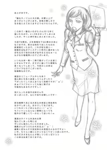 Page 176 of Cat girlfriend and dog servant - preview thumbnail