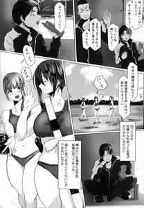 Page 168 of Tainsei Jokei Ikka - preview thumbnail