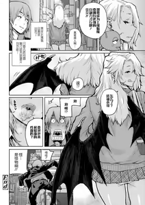 Page 168 of Chibikko H | 幼女性事 - preview thumbnail