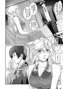 Page 105 of ＃Fruits Basket - preview thumbnail