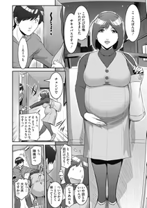Page 127 of ＃Fruits Basket - preview thumbnail