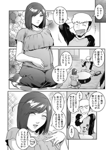 Page 151 of ＃Fruits Basket - preview thumbnail