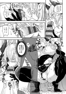 Page 176 of Harem Quest Ore to Bijo to Oppai to Isekai Nikuyoku Seikatsu - preview thumbnail