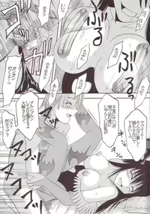 Page 34 of GenCKen 2 - preview thumbnail