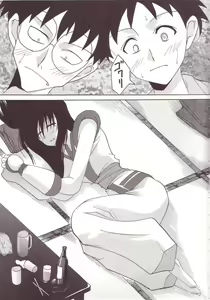 Page 4 of GenCKen 2 - preview thumbnail