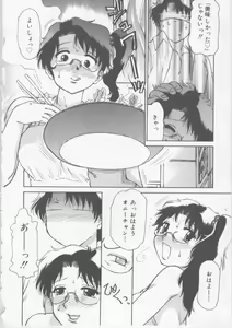 Page 176 of Ol Sekuhara Chinikuihoushi - preview thumbnail