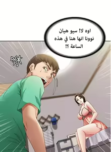Page 5 of 寄宿日記 يوميات الصعود 5 - preview thumbnail