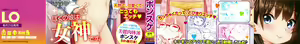 Page 2 of Love Love Dakko Shiyo - Love Love hug me + Toranoana Kounyu Tokuten 4P Leaflet - preview thumbnail