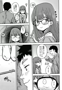 Page 58 of Love Love Dakko Shiyo - Love Love hug me + Toranoana Kounyu Tokuten 4P Leaflet - preview thumbnail