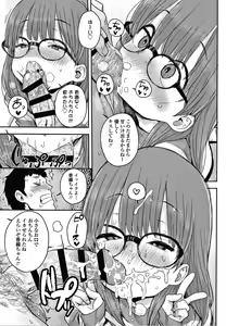 Page 66 of Love Love Dakko Shiyo - Love Love hug me + Toranoana Kounyu Tokuten 4P Leaflet - preview thumbnail