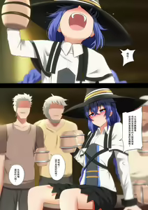 Page 8 of Sake to Rokishi no Tabi - preview thumbnail