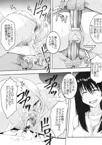 Page 40 of GenCKen 6 - preview thumbnail