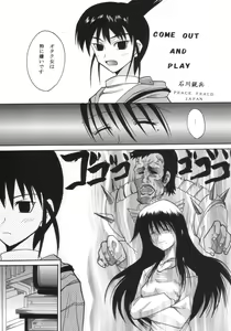 Page 4 of GenCKen 6 - preview thumbnail