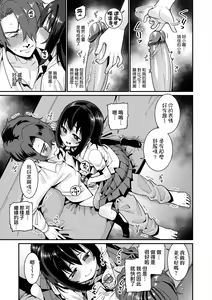 Page 168 of Itoshiki Wagaya - My Beloved Home | 我最心愛的家 - preview thumbnail