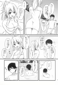 Page 5 of Miki to Honey no DeepLove - preview thumbnail