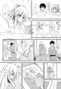 Page 8 of Miki to Honey no DeepLove - preview thumbnail