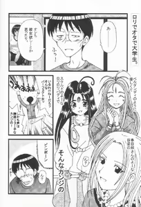 Page 5 of GenCKen 7 - preview thumbnail