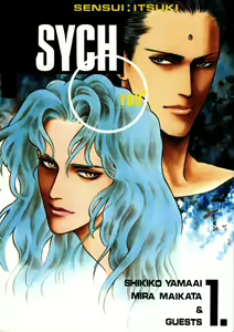 PSYCHO — hentai manga cover on Fhentai