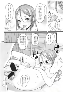 Page 176 of COMIC LO 2010-01 - preview thumbnail