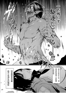 Page 18 of WALL BREAK 1 [attack on titan] (Shingeki no Kyojin) mikasa ackerman （attack on titan） - preview thumbnail