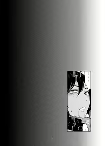 Page 2 of WALL BREAK 1 [attack on titan] (Shingeki no Kyojin) mikasa ackerman （attack on titan） - preview thumbnail