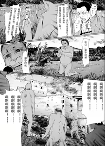 Page 3 of WALL BREAK 1 [attack on titan] (Shingeki no Kyojin) mikasa ackerman （attack on titan） - preview thumbnail