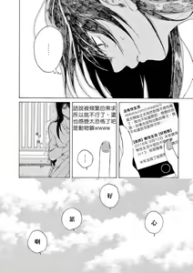 Page 15 of 让我来进入你吧？…用那个 01 Chinese - preview thumbnail