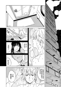 Page 19 of 让我来进入你吧？…用那个 01 Chinese - preview thumbnail