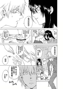 Page 26 of 让我来进入你吧？…用那个 01 Chinese - preview thumbnail