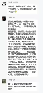 Page 37 of 让我来进入你吧？…用那个 01 Chinese - preview thumbnail