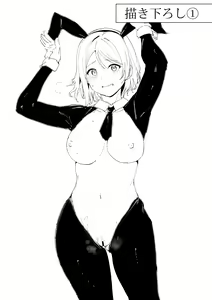 Page 34 of School Idol no Kyuujitsu Soushuuhen I - preview thumbnail