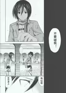 Page 10 of Motto Hoka no Aishi kata ga Atta Hazu nano ni - preview thumbnail
