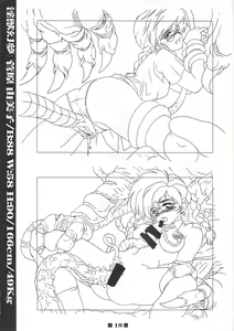 Page 17 of RB Works (1) Genm & Brainburst!! Injuu Genmu Gengashuu - preview thumbnail