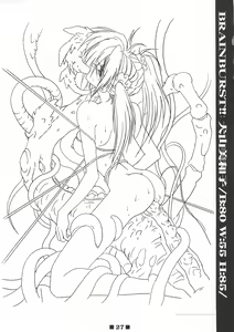 Page 26 of RB Works (1) Genm & Brainburst!! Injuu Genmu Gengashuu - preview thumbnail