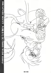 Page 29 of RB Works (1) Genm & Brainburst!! Injuu Genmu Gengashuu - preview thumbnail