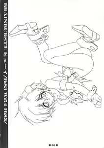 Page 37 of RB Works (1) Genm & Brainburst!! Injuu Genmu Gengashuu - preview thumbnail