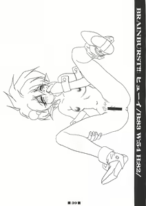 Page 38 of RB Works (1) Genm & Brainburst!! Injuu Genmu Gengashuu - preview thumbnail