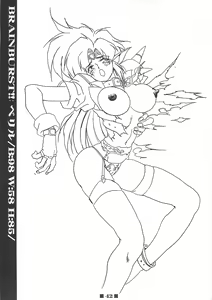 Page 41 of RB Works (1) Genm & Brainburst!! Injuu Genmu Gengashuu - preview thumbnail