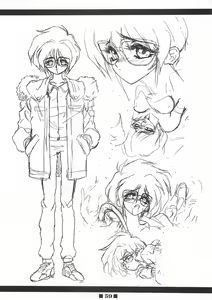 Page 58 of RB Works (1) Genm & Brainburst!! Injuu Genmu Gengashuu - preview thumbnail