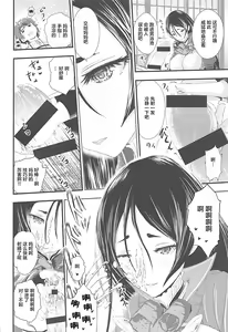 Page 6 of Shippori Raikou Mama Oppai Onsen - preview thumbnail