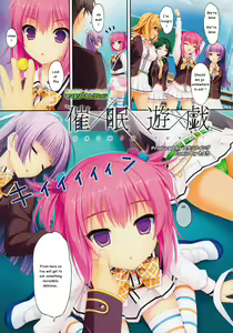Saimin Yuugi - hentai manga cover image