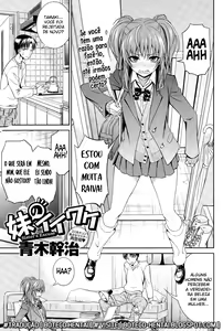 Imouto no Iiwake | Sister's Excuse — hentai manga cover on Fhentai