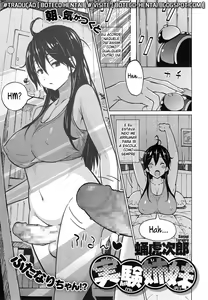 Jikken Shimai | Experiment Sisters — hentai manga cover on Fhentai