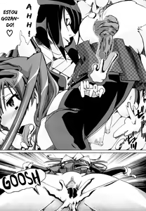 Page 25 of Juukan Training - preview thumbnail