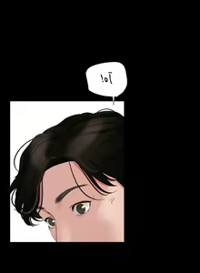Page 3 of Secret Class Ch1 - preview thumbnail