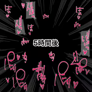 Page 15 of Namaiki Mesugaki Nikubenki Wakarase - preview thumbnail