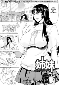 Shimai - Sister Sister - hentai manga cover image