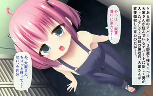 Page 2 of Loli Bitch Ooya-san no Yachin Choushuu ~Yachin wa Okane to Seieki de~ - preview thumbnail