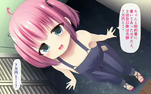 Page 4 of Loli Bitch Ooya-san no Yachin Choushuu ~Yachin wa Okane to Seieki de~ - preview thumbnail