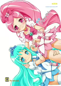 Junjou Blossom - hentai manga cover image